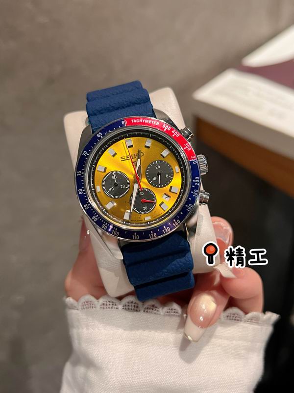 Seiko 40.6mm 1228106
